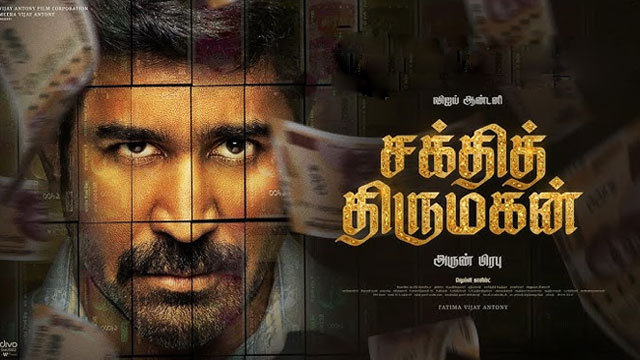 Shakthi Thirumagan (2025)